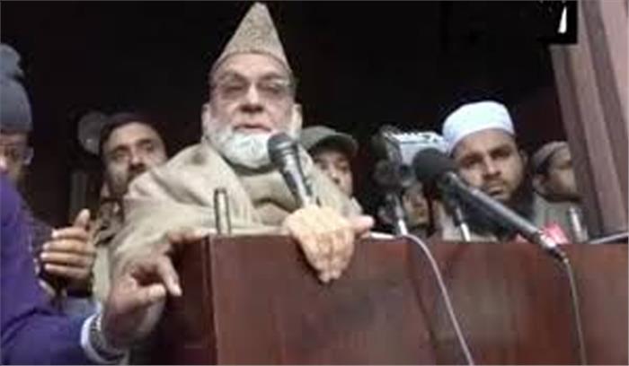 कोविड-19 : जामा मस्जिद के इमाम बोले, सरकार के मशविरे पर अमल करें कोविड-19 : जामा मस्जिद के इमाम बोले, सरकार के मशविरे पर अमल करें