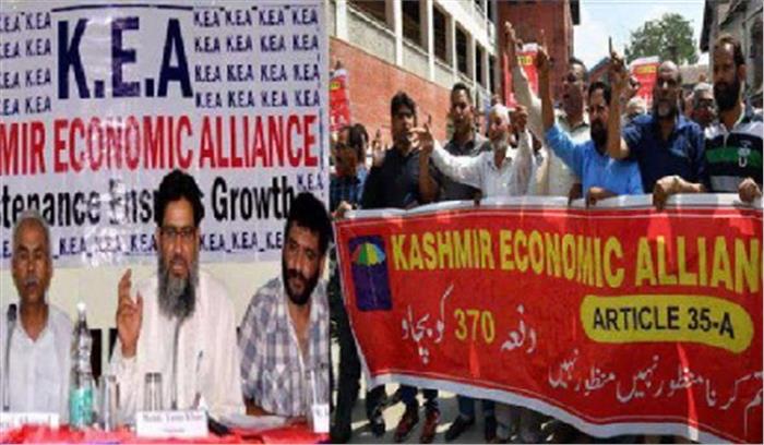 धारा 370 और 35-ए को लेकर जम्मू-कश्मीर बंद