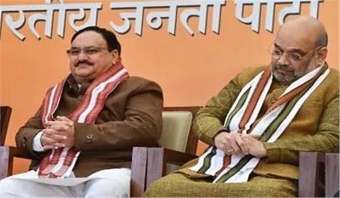 दिल्ली चुनाव प्रचार में भाजपा ने झोंकी ताकत, अमित शाह और नड्डा ने दोगुनी की सभाएं दिल्ली चुनाव प्रचार में भाजपा ने झोंकी ताकत, अमित शाह और नड्डा ने दोगुनी की सभाएं