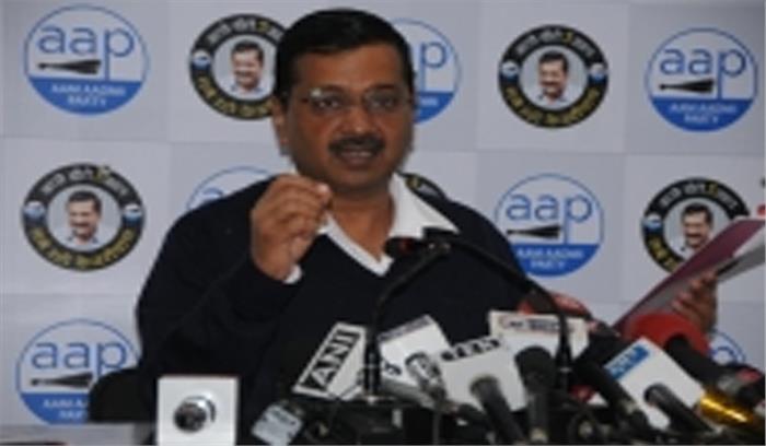 दिल्ली चुनाव : केजरीवाल ने जारी किया गारंटी कार्ड  