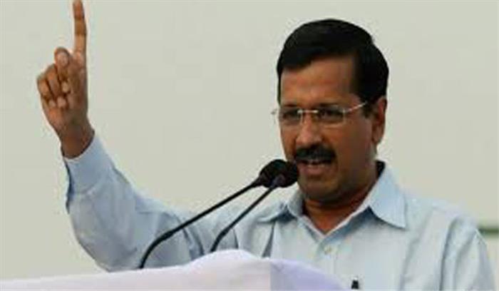 सीएम अरविंद केजरीवाल ने आप की वर्षगांठ पर कार्यकर्ताओं का आभार जताया सीएम अरविंद केजरीवाल ने आप की वर्षगांठ पर कार्यकर्ताओं का आभार जताया