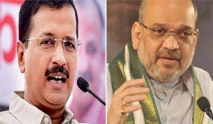 केजरीवाल ने शाह से कहा, सिर्फ वाईफाई नहीं, बैटरी चार्जिग भी फ्री है केजरीवाल ने शाह से कहा, सिर्फ वाईफाई नहीं, बैटरी चार्जिग भी फ्री है