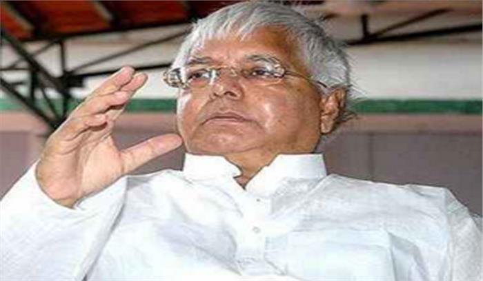 आईआरसीटीसी घोटाला: लालू यादव को मिली जमानत