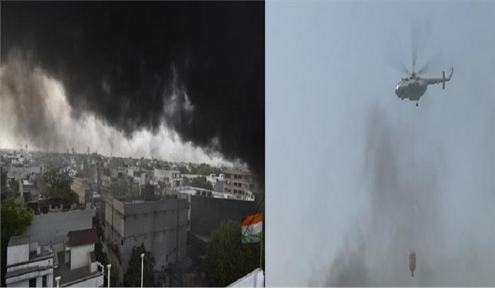 मालवीय नगर में रबर गोदाम में लगी आग पर काबू पाने के लिए हेलीकाॅप्टर का इस्तेमाल मालवीय नगर में रबर गोदाम में लगी आग पर काबू पाने के लिए हेलीकाॅप्टर का इस्तेमाल