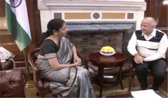 दिल्ली के विकास पर सिसोदिया ने की सीतारमण से चर्चा