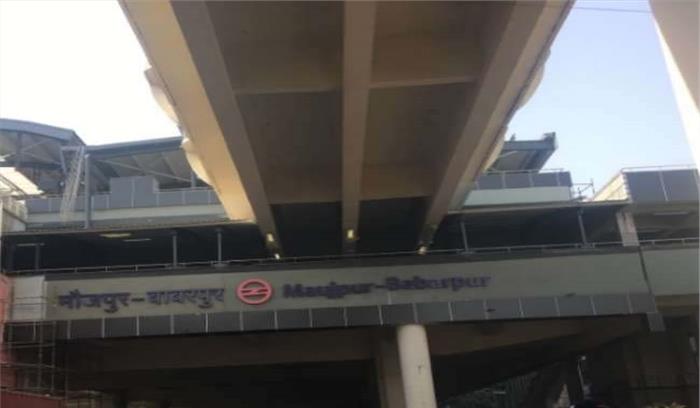 दिल्ली हिंसा : आज बंद रहेंगे 5 मेट्रो स्टेशन