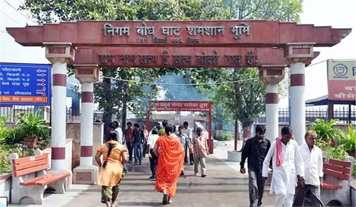 अंतिम संस्कार में देरी, डॉक्टरों ने कहा- शवदाह से नहीं फैलता वायरस