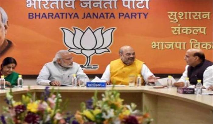 दिल्ली: बीजेपी संसदीय बोर्ड की बैठक शुरू