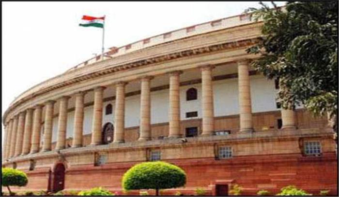 16वीं लोकसभा भंग