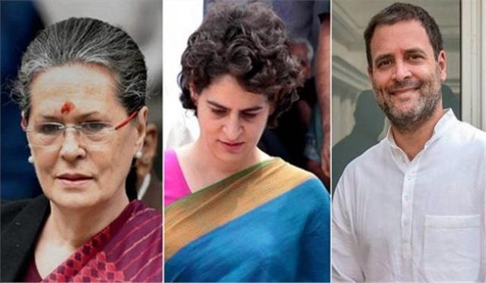 राहुल गांधी से मिली सोनिया गांधी और प्रियंका राहुल गांधी से मिली सोनिया गांधी और प्रियंका