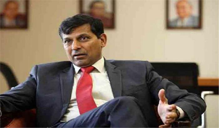 बैंक की महत्ता घटाना अर्थव्यवस्था के लिए अच्छा नहीं: राजन