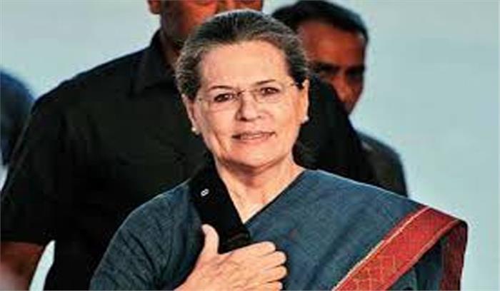 जब सोनिया ने 2002 के सम्मेलन में गाया था हम होंगे कामयाब