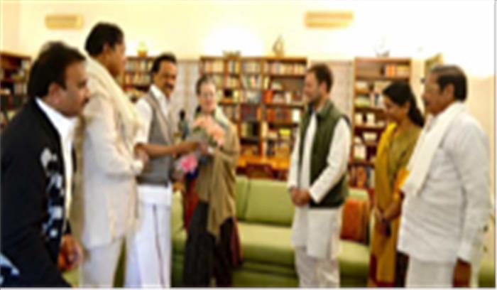 विपक्ष की बैठक से पहले स्टालिन मिले सोनिया और राहुल से