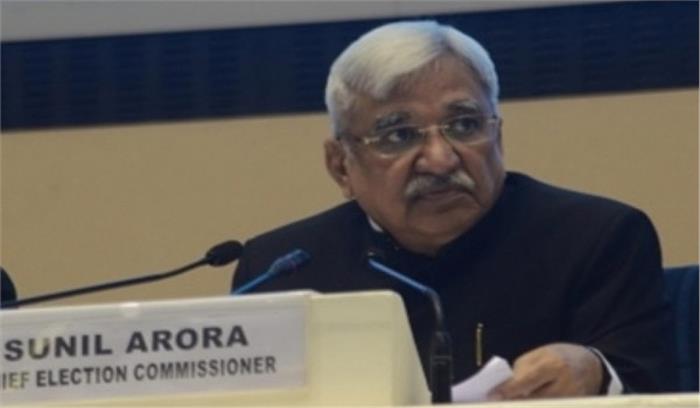 लवासा विवाद आयोग का आंतरिक मामला: सीईसी लवासा विवाद आयोग का आंतरिक मामला: सीईसी