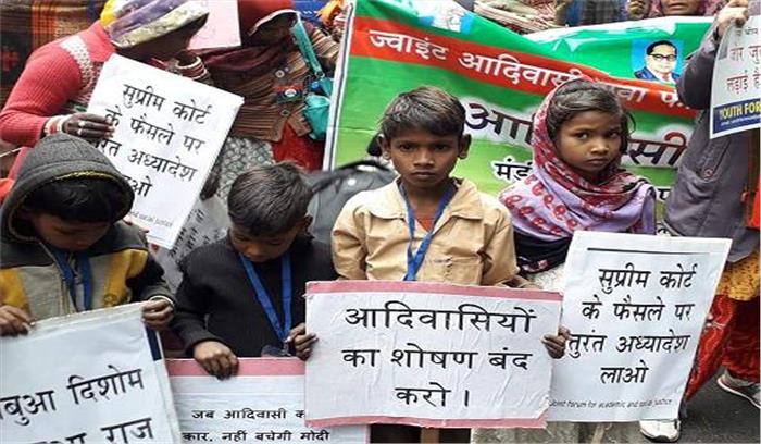 हक मांगने दिल्ली पहुंचे आदिवासी