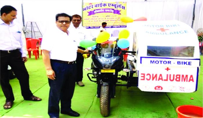 दुर्गम इलाकों में बाइक एबुंलेंस सुविधा शुरू