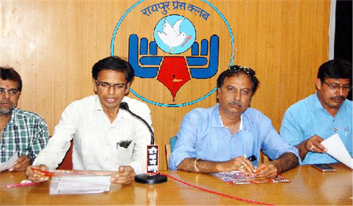 गौहत्या व तस्करी रोकने सख्त कानून बनाने की मांग