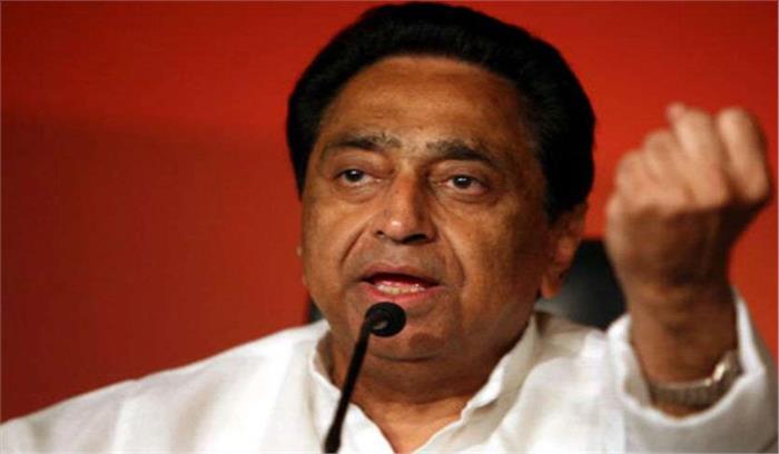 लोकतंत्र में जनता सर्वोपरि : कमलनाथ लोकतंत्र में जनता सर्वोपरि : कमलनाथ