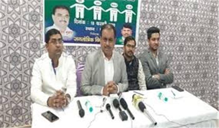 बिहार : बेरोजगारी, भ्रष्टाचार, शिक्षा की बदहाली के खिलाफ जविपा की मानव श्रंखला 18 फरवरी को