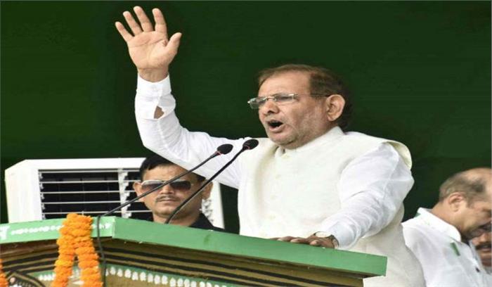 राफेल घोटाले की जांच जेपीसी से कराई जाए: शरद यादव