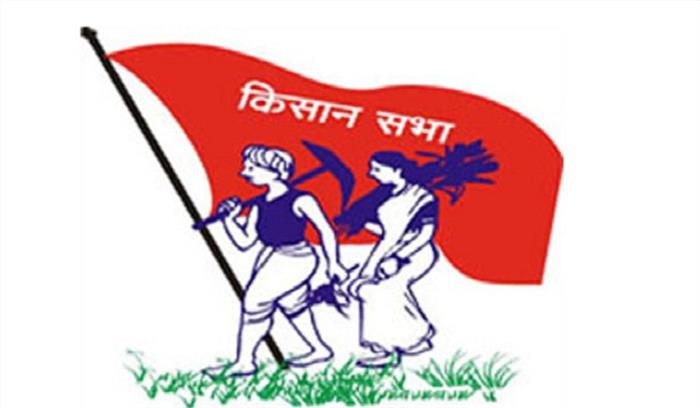 भाजपा सरकार की नीतियां किसान विरोधी: किसान सभा