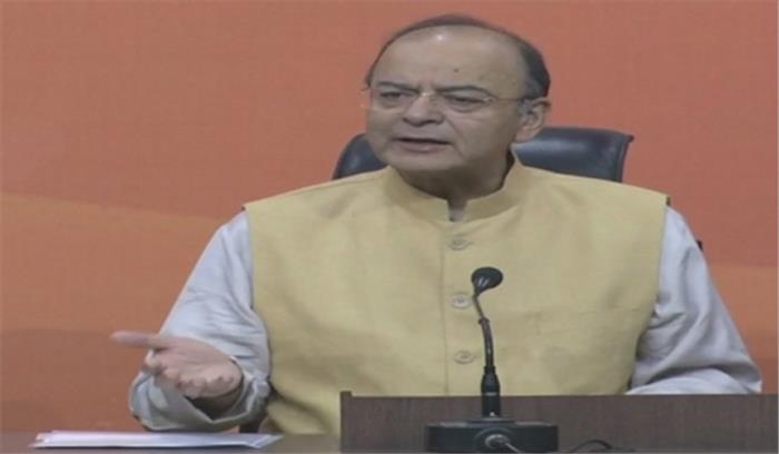 नोटबंदी बदलाव की प्रक्रिया को शुरू करने के लिए उठाया गया कदम: जेटली