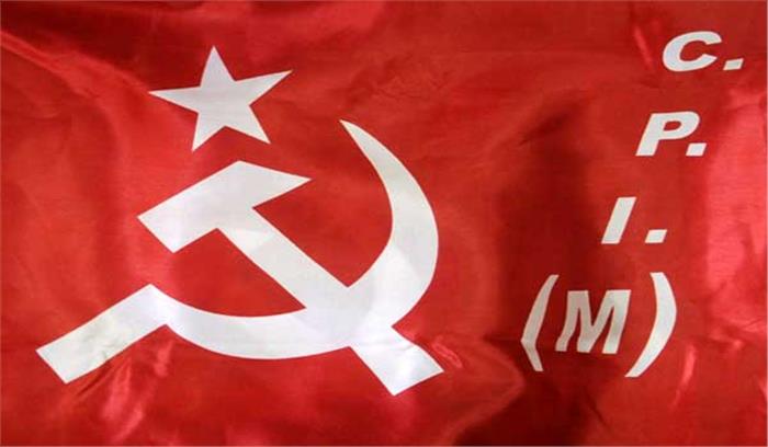 नोट बंदी की सालगिरह पर विरोध दिवस मनाएगा वाम दल