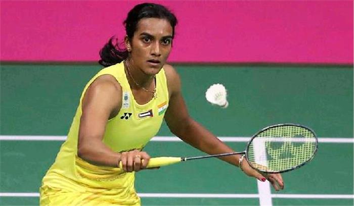 डेनमार्क ओपन से बाहर हुईं पीवी सिंधु