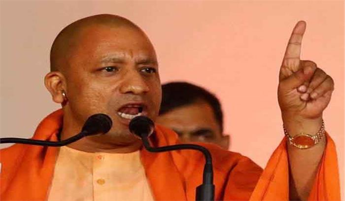 भ्रष्टाचार की प्रतिमूर्ति है बुआ और बबुआ: योगी