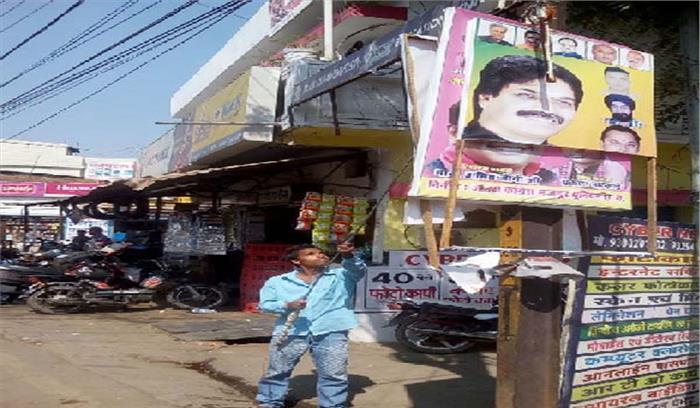 50 से अधिक अवैध बैनर पोस्टर हटाए गए