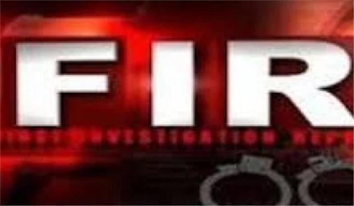 उप्र : ग्राम प्रधान पर छेड़खानी का मुकदमा दर्ज