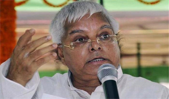 उपमुख्यमंत्री पद से इस्तीफा नहीं देंगे तेजस्वी : लालू