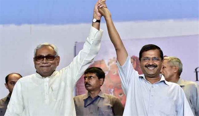 केजरीवाल से उपसभापति के चुनाव में नीतीश ने मांगा समर्थन