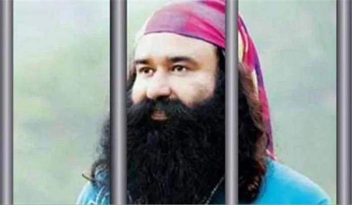 डेरा प्रमुख गुरमीत राम रहीम की पैरोल याचिका खारिज