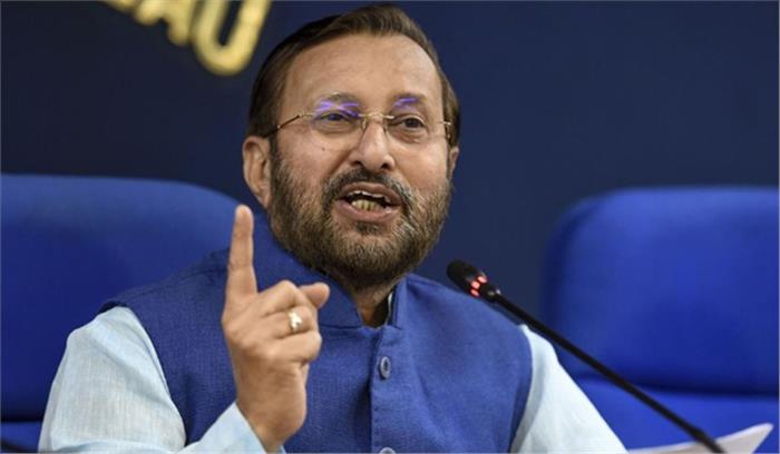 देश से माफी मांगें पुलवामा को साजिश बताने वाले लोग : जावड़ेकर