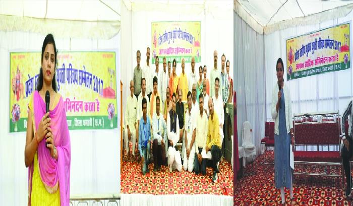 देवांगन समाज का प्रदेश स्तरीय युवक युवती परिचय सम्मेलन