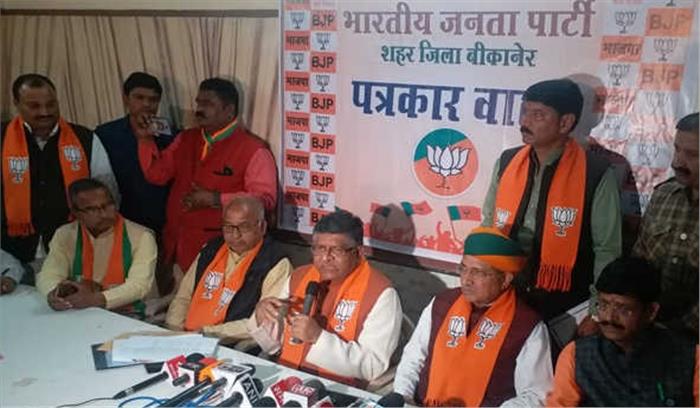 विकास पर बहस से भागकर गोत्र की बात कर रहे हैं राहुल गांधी - प्रसाद