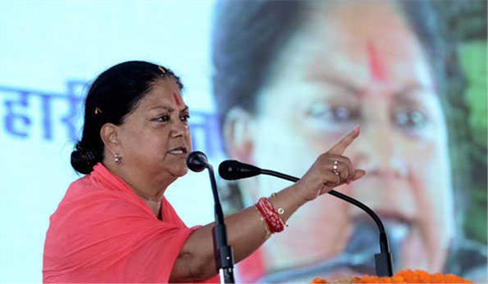 विकास की गाड़ी को पटरी से नहीं उतारे : वसुुंधरा