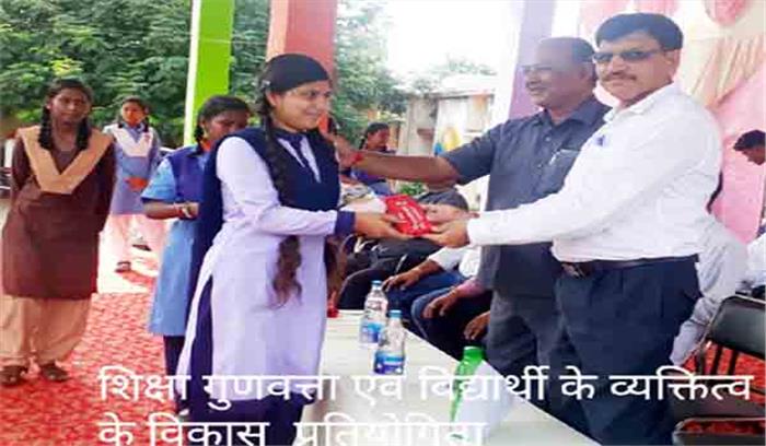 शिक्षा गुणवत्ता एवं विद्यार्थी  के व्यक्तित्व विकासखंड स्तरीय प्रतियोगिता का आयोजन