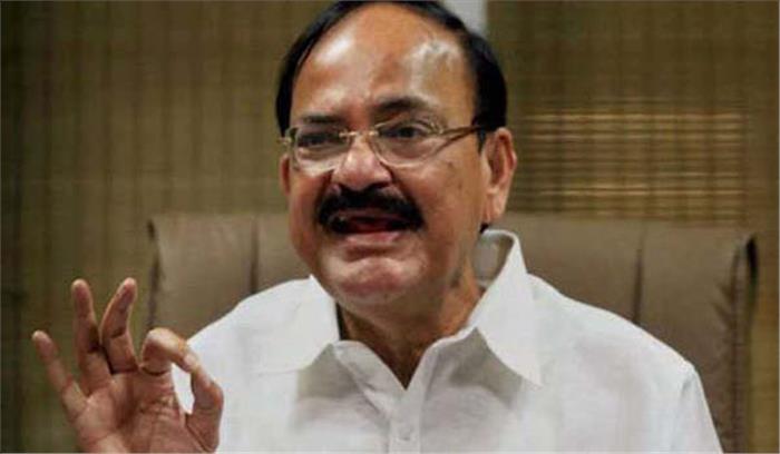 विकास प्रक्रिया में लोगों को समान भागीदार बनाएं : वेंकैया