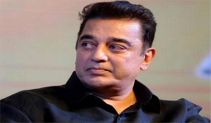 कमल हासन की तमिलनाडु का दौरा 21 फरवरी से शुरू​​​​​​​ होगा