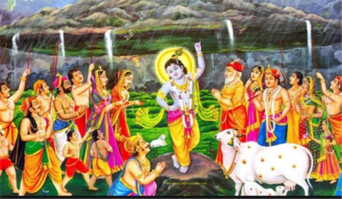 मथुरा: श्रद्धालुओं ने की गोवर्धन पूजा एवं परिक्रमा मथुरा: श्रद्धालुओं ने की गोवर्धन पूजा एवं परिक्रमा