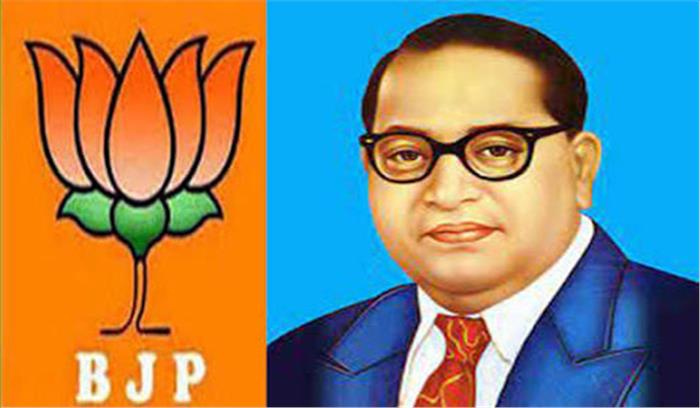 भाजपा द्वारा अंबेडकर जयंती मनाया गया