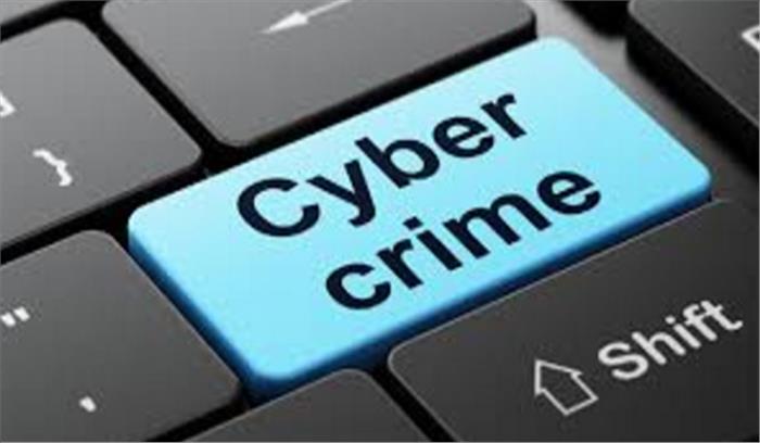 छग: ऑनलाइन ठगी करने वाले गिरोह का मास्टरमाइंड गिरफ्तार छग: ऑनलाइन ठगी करने वाले गिरोह का मास्टरमाइंड गिरफ्तार