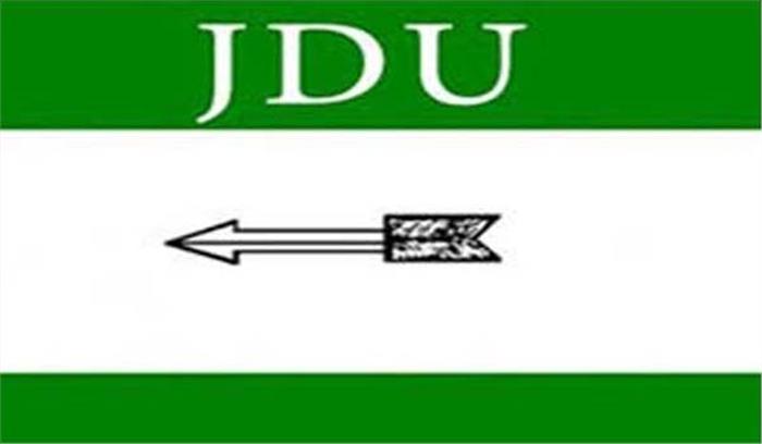 सक्षम नेतृत्व के अभाव में झारखंड का नहीं हुआ विकास : जदयू