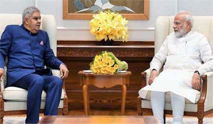 धनखड़ ने मोदी से की मुलाकात