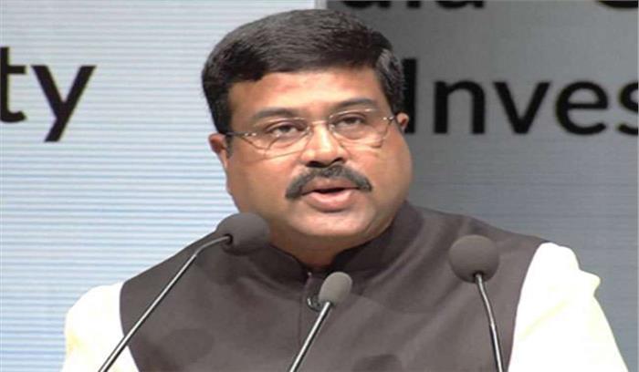 ओडिशा सरकार ईंधन की कीमतों को कम करे : धर्मेंद्र प्रधान ओडिशा सरकार ईंधन की कीमतों को कम करे : धर्मेंद्र प्रधान