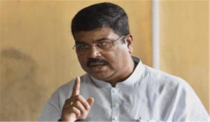 देश में युवाओं को रोजगारपरक शिक्षा की जरूरत है: धर्मेंद्र प्रधान