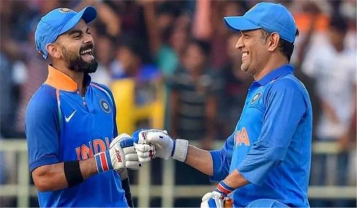 धोनी ने देश के लिए जो किया वो सभी के दिलों में रहेगा : विराट