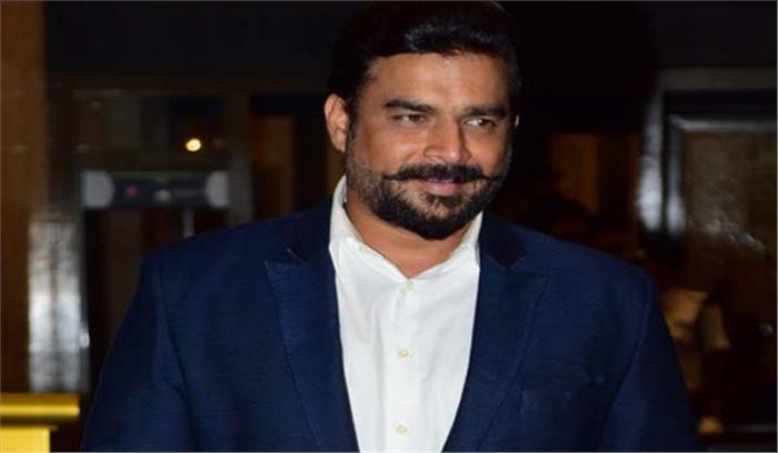 आर.माधवन ने अपनी टीम के साथ ब्रीद का ट्रेलर जारी किया आर.माधवन ने अपनी टीम के साथ ब्रीद का ट्रेलर जारी किया